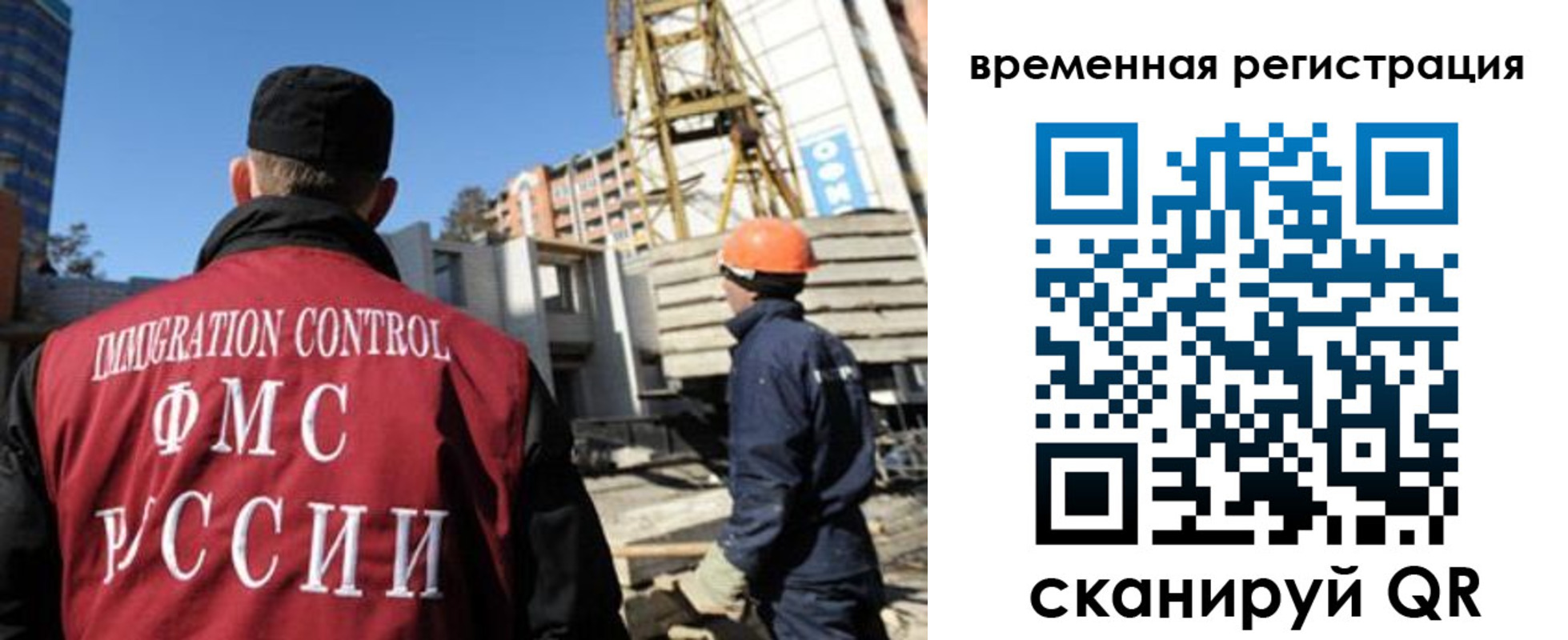 регистрация для дет. сада в Шебекино